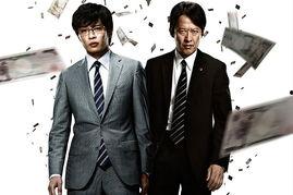 相棒 X DAY,揭秘神秘事件背后的真相