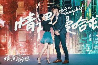 情遇曼哈顿,都市邂逅的浪漫旅程