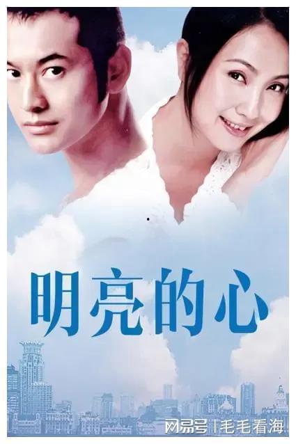 明亮的心,明亮之心的人生启示录