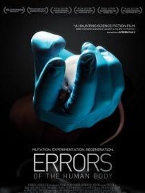 人体乱码,探寻生命乱码中的秘密