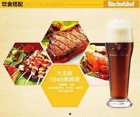 我们的啤酒有多棒？,究竟有多棒？