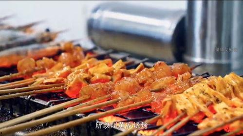 一晚一顿小烧烤 第二季