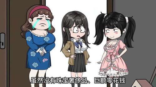 重活一世，真少爷杀疯了,真少爷的复仇杀戮之路