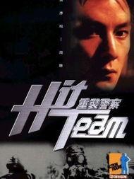 重装警察 2001,硬核警探的生死较量