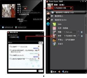 Lava 2001,探索火山喷发奥秘的里程碑之作