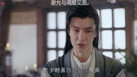 青梅嗅，世子他蓄谋已久,世子深谋远虑的布局之谜