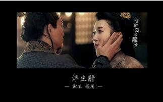 错爱难解,一段难解的情感漩涡