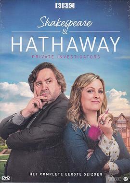 莎士比亚与哈撒韦：私人调查员 第四季,莎士比亚与哈撒韦第四季之谜揭晓