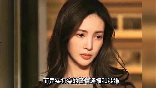 顶流，她人设崩塌了,真相揭露背后的惊人内幕