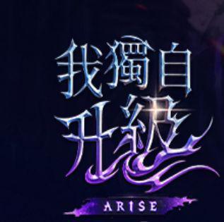 我独自崛起,我的逆袭之路