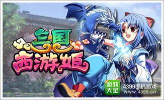 棋盘斩,一场智慧与勇气的巅峰对决