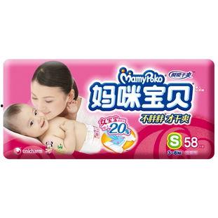 妈咪宝贝,呵护宝宝成长的贴心守护者