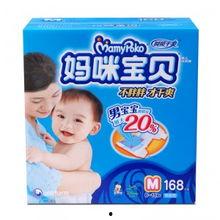 妈咪宝贝,呵护宝宝成长的贴心守护者