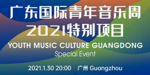 音乐 2021,回顾年度音乐盛宴