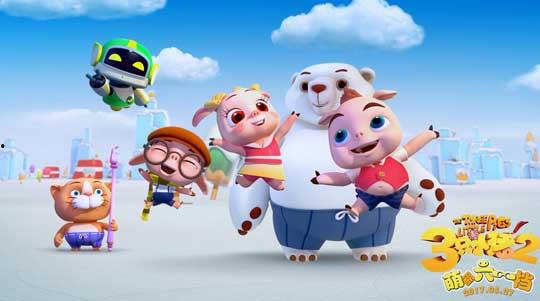 三只小猪2,勇敢重生，智慧抗敌