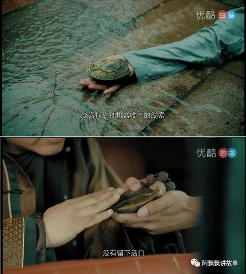 外八门之黄金罗盘,黄金罗盘指引下的奇幻之旅