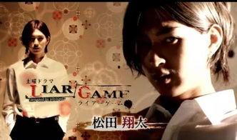 诈欺游戏 电影版