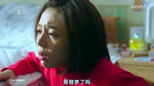 女儿死后，我陷入了时间循环