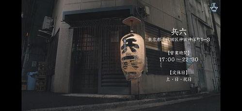 今晚在U型酒场,畅饮人生，共鉴时光