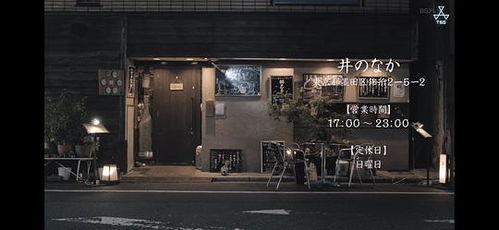 今晚在U型酒场,畅饮人生，共鉴时光