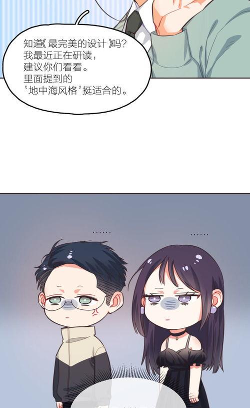 闪婚对象竟是豪门大佬,意外邂逅豪门大佬的甜蜜邂逅