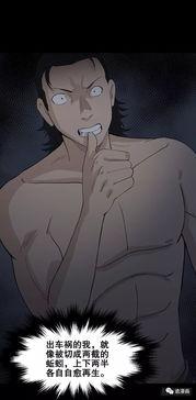 杀掉我,杀戮背后的真相