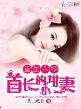 重生之我在八零带全家致富,重生逆袭，全家共致富的传奇人生